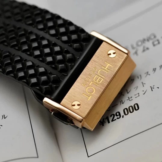Hublot Big Bang Gold Ceramic 41mm 341.PB.131.RX